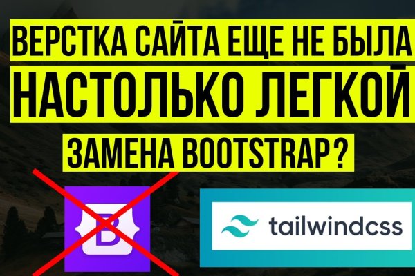 Почему не работает сайт блэкспрут сегодня