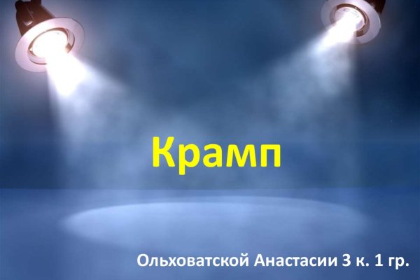 Купить гашиш через телеграм