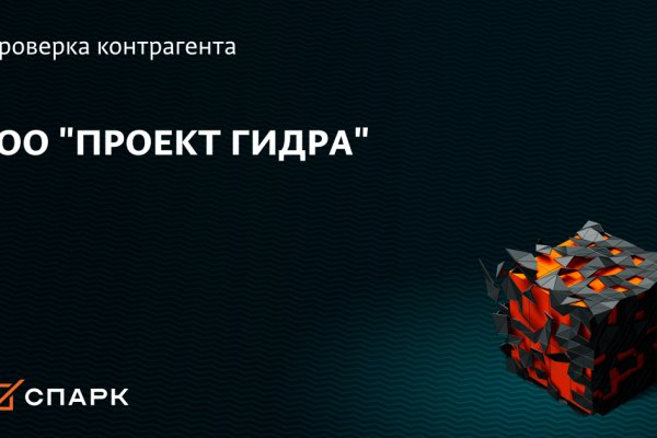 Блэкспрут интернет магазин закладки