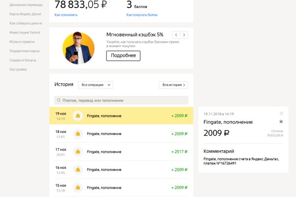 Почему не работает блэкспрут в тор