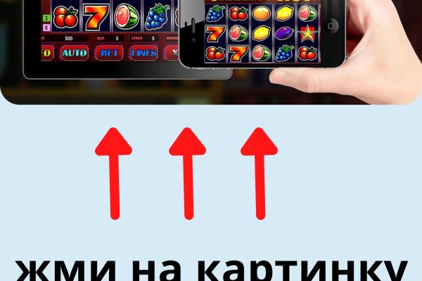 Платформа блэкспрут что это