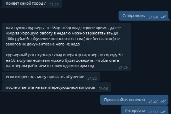 Почему не работает кракен в тор