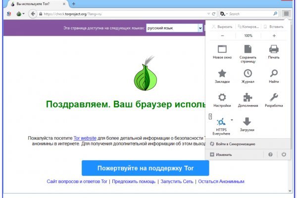 Https krakenruzxpnew4af onion tor site