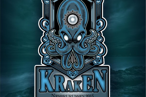 Правильная ссылка на kraken через тор