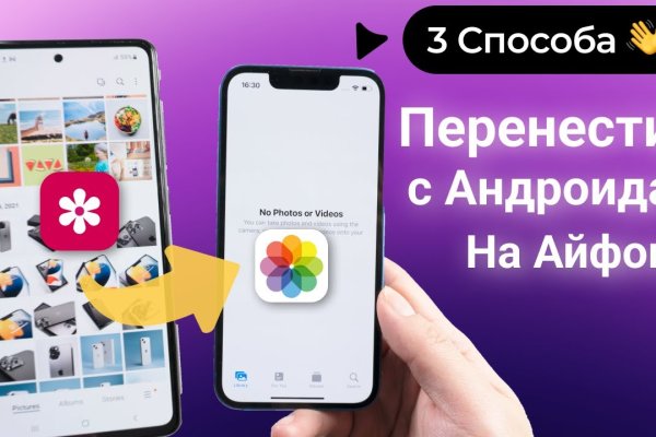 Как на меге купить биткоины с карты