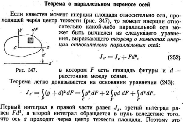 Как настроить тор для меги