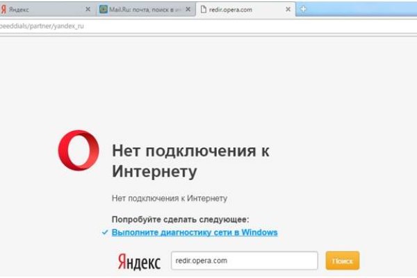 Обменник биткоин в мегу