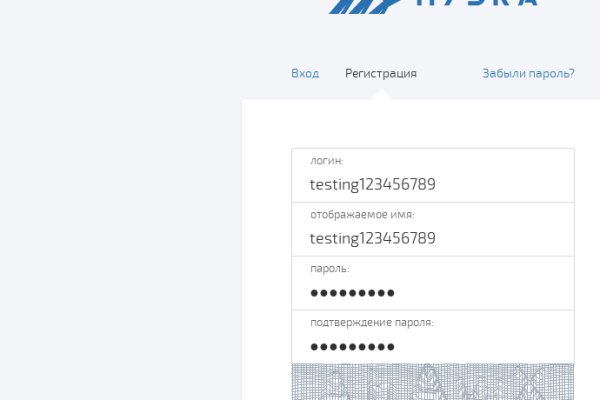 Обмен биткоинов на меге