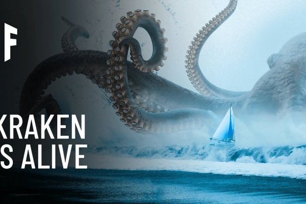 Сайт кракен тор браузера ссылка kraken6.at kraken7.at kraken8.at