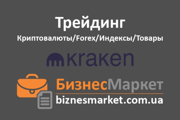 Kraken shop tor