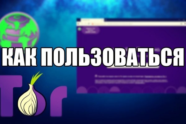 Кракен ссылка официальный kraken6.at kraken7.at kraken8.at