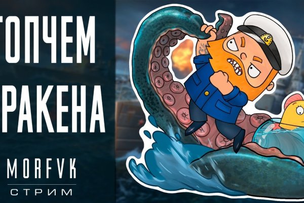 Официальный ссылка на kraken kraken6.at kraken7.at kraken8.at