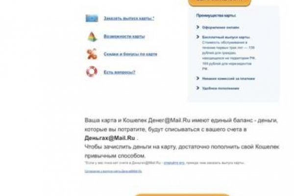 Блэкспрут нарко магазин android