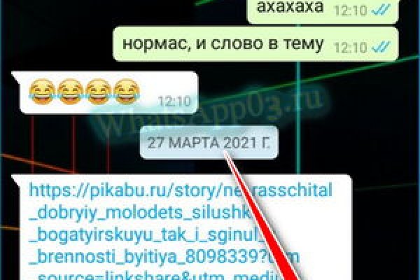 Как настроить тор для меги