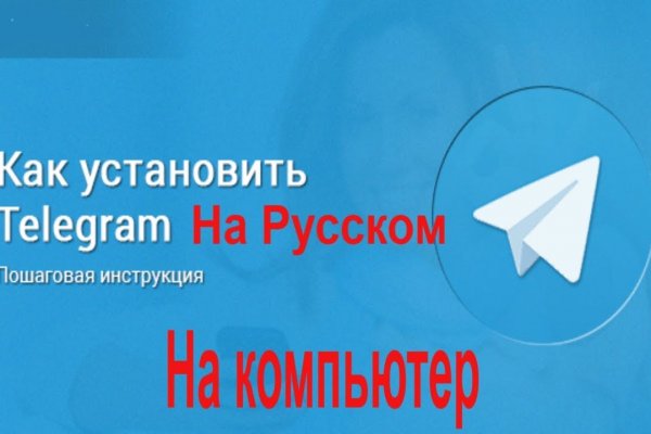 Как приобрести биткоины на сайте мега