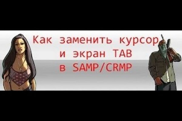 Сайт крамп новый