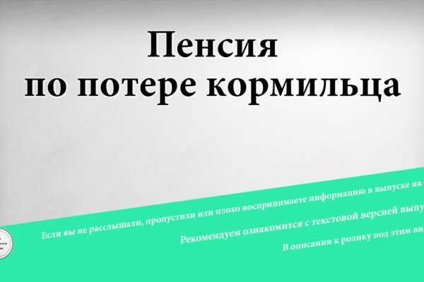 Почему не работает сайт мега в тор