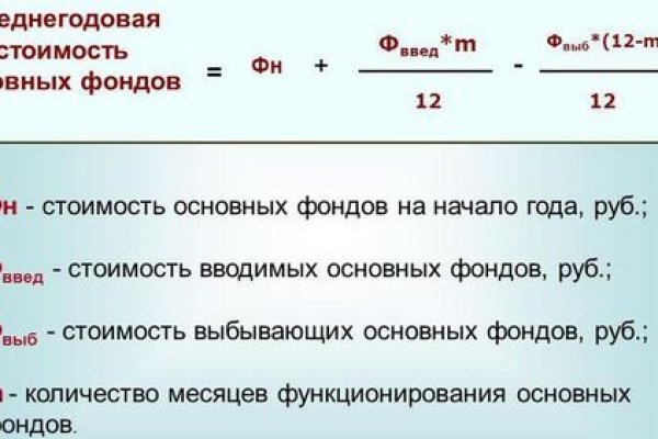 Как зарегаться на блэкспрут